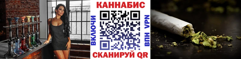 Купить наркоту Новошахтинск Кокаин Меф мяу мяу Гашиш Каннабис
