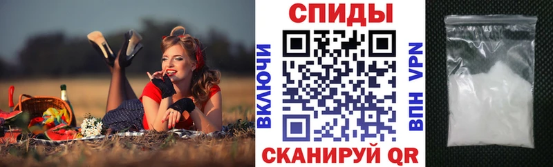 Amphetamine Розовый закладка Новошахтинск