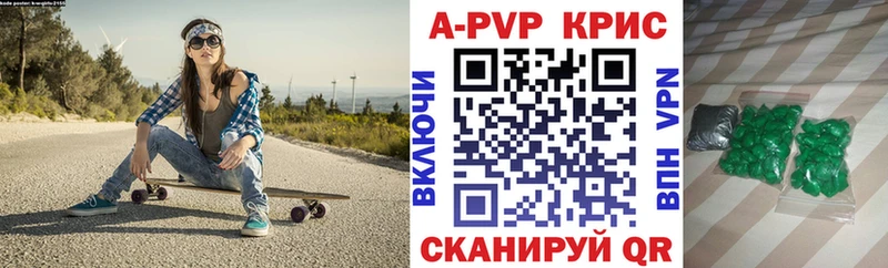 А ПВП мука  MEGA вход  Новошахтинск 
