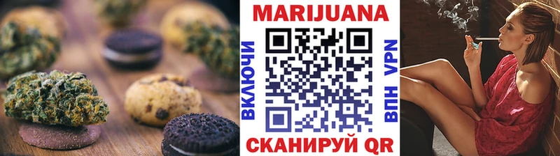 площадка Telegram Новошахтинск Cannafood конопля