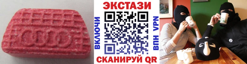 Ecstasy TESLA  блэк спрут рабочий сайт  Новошахтинск 