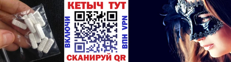 Кетамин VHQ  Новошахтинск 