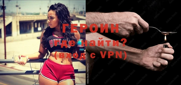 а пвп мука Володарск