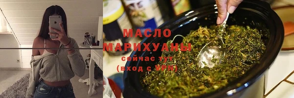 ECSTASY Волоколамск