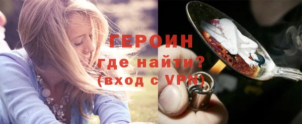 COCAINE Волосово