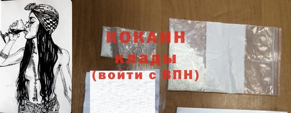 COCAINE Волосово