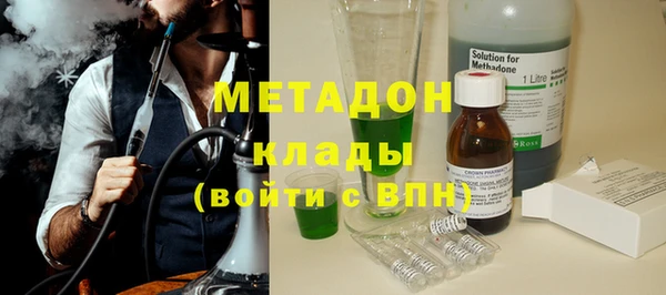 ECSTASY Волоколамск