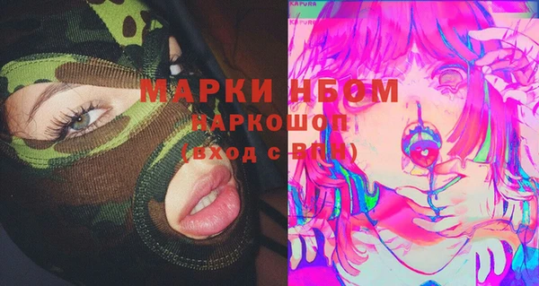 ECSTASY Волоколамск