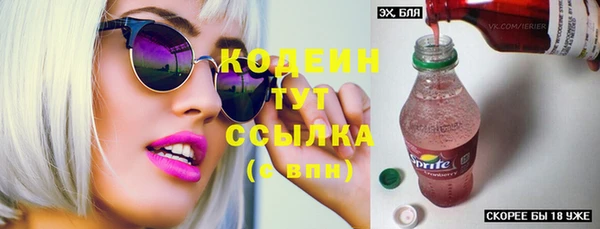 а пвп мука Володарск