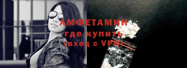 COCAINE Волосово