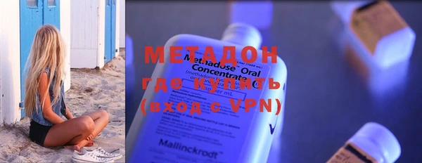 COCAINE Волосово