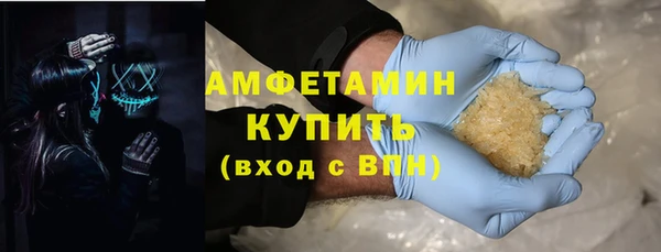 а пвп мука Володарск