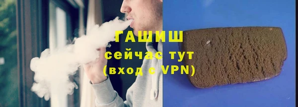 ECSTASY Волоколамск