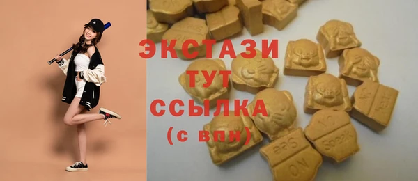 ECSTASY Волоколамск