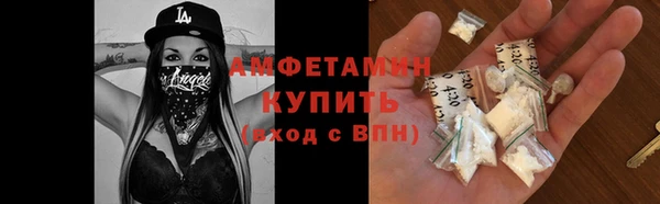 ECSTASY Волоколамск