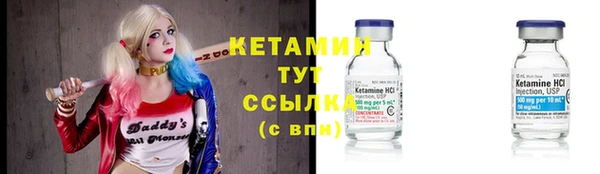 ECSTASY Волоколамск