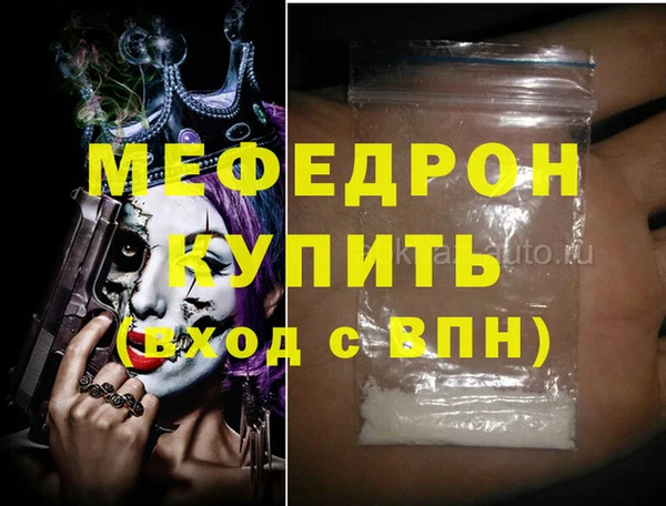 ECSTASY Волоколамск