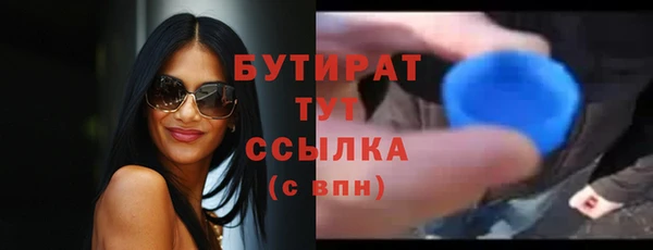 ECSTASY Волоколамск
