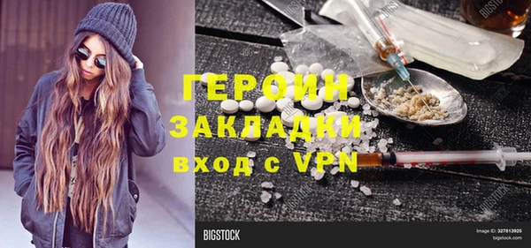 ECSTASY Волоколамск