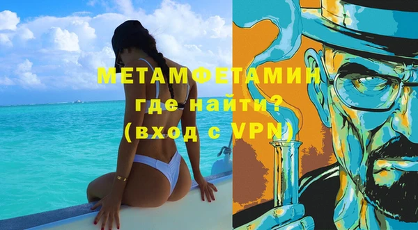 а пвп мука Володарск