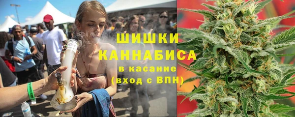 МДМА Верхний Тагил