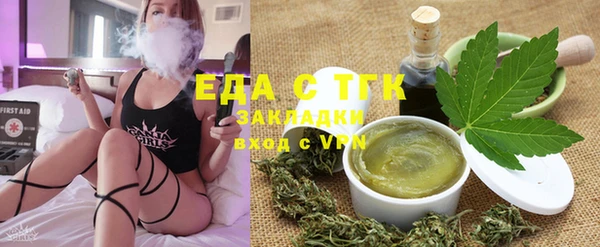 ECSTASY Волоколамск