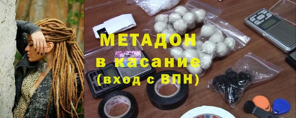 COCAINE Волосово