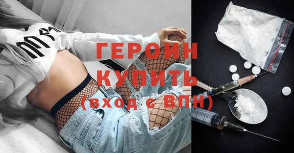 COCAINE Волосово