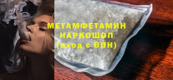 COCAINE Волосово