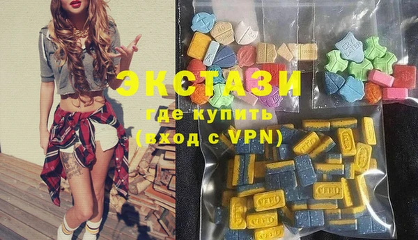 COCAINE Волосово