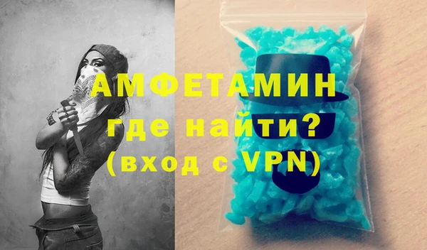 ECSTASY Волоколамск