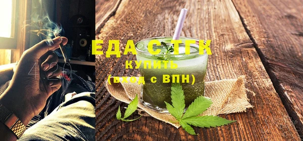 COCAINE Волосово
