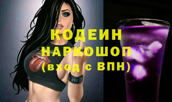 ECSTASY Волоколамск