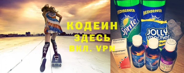 COCAINE Волосово