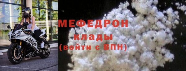 а пвп мука Володарск