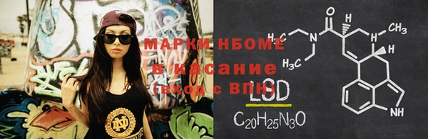 а пвп мука Володарск