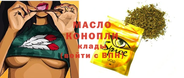 а пвп мука Володарск
