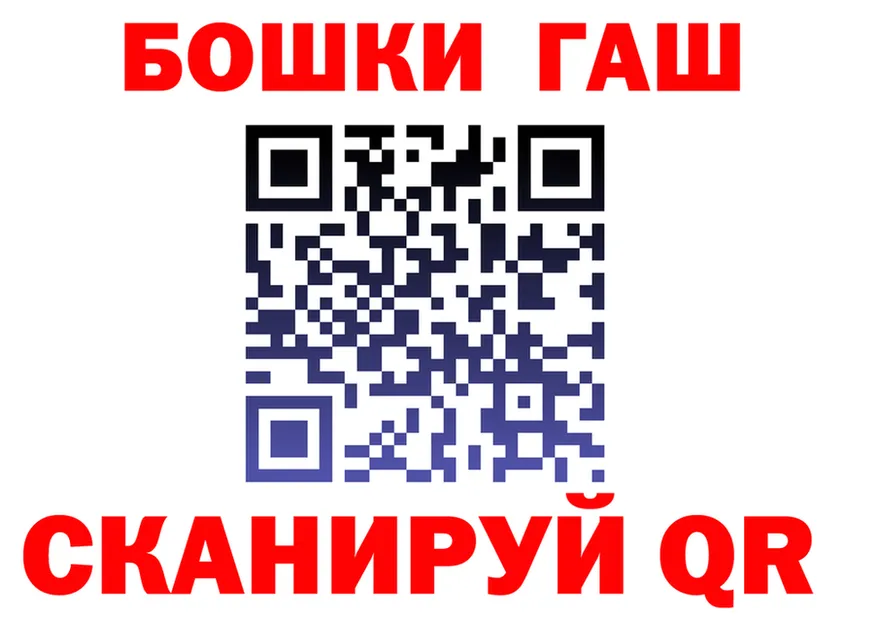 ГАШ Изолятор зеркало это mega Новошахтинск