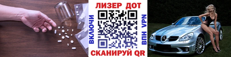 LSD-25 экстази ecstasy  Новошахтинск 