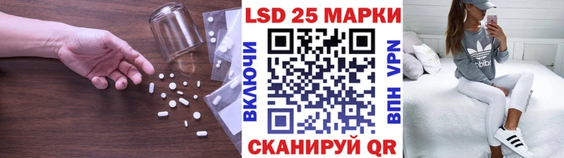 ЛСД экстази кислота Новошахтинск