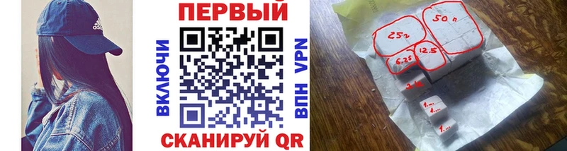 Метамфетамин пудра  blacksprut ссылки  Новошахтинск 