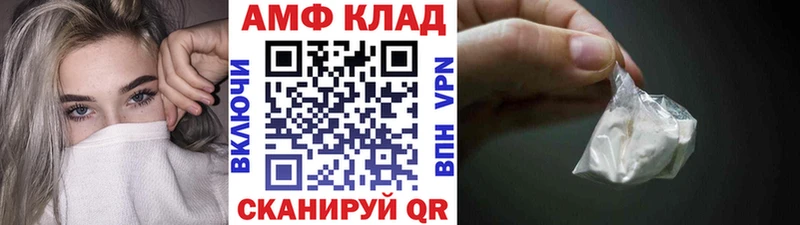 Метамфетамин винт Новошахтинск