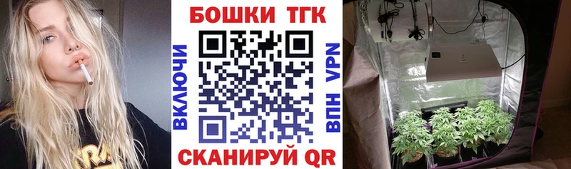 сайты даркнета Telegram  Новошахтинск  МАРИХУАНА Ganja 